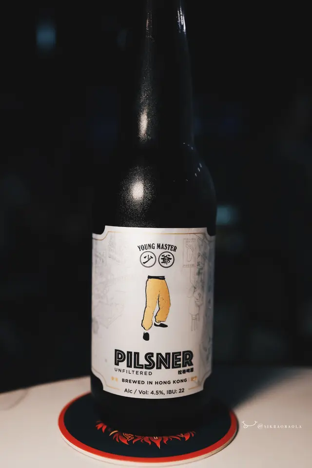 Pilsner