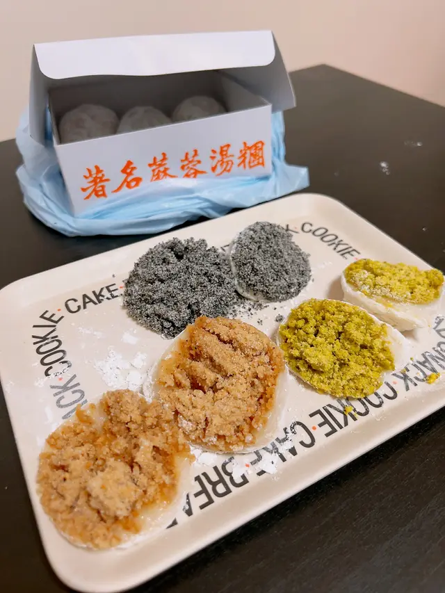 個糯米皮整得好好
啲餡足料到爆哂出嚟
不過對我嚟講太甜了
同埋我偏好有粗幼粒嘅花生餡
排名係芝麻>開心果>花生
(因為花生真係好甜我寧願要淡味開心果)