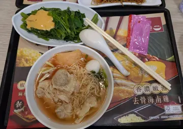 鮮蝦雲吞麵， 腐乳通菜