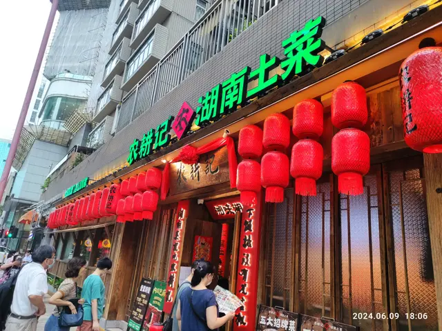 北角地鐡站A1出口轉右行1分鐘