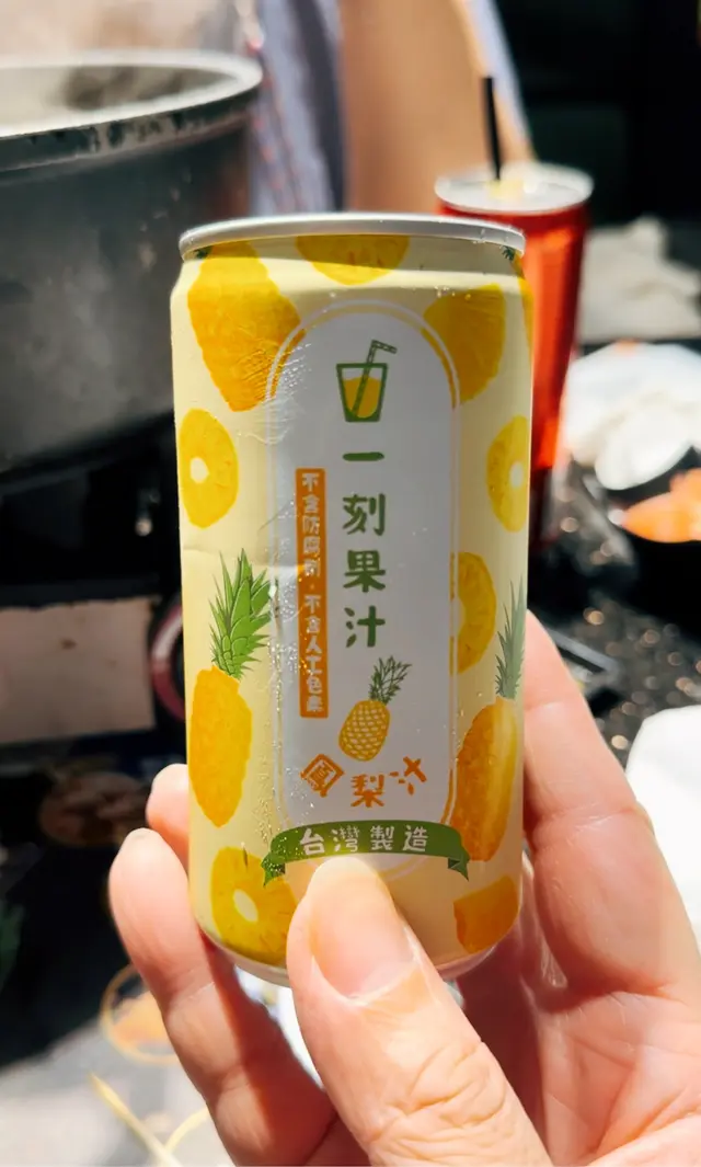 菠蘿汁