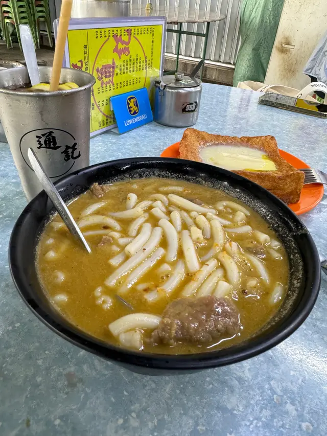 通粉滑嫩 似粉你腸粉