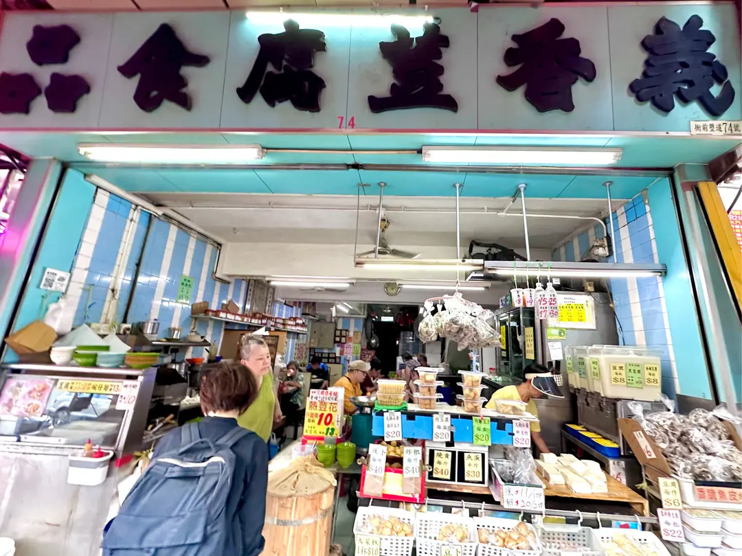 義香荳腐食品