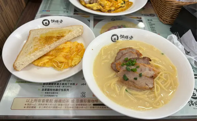 自家製叉燒鮮忌廉豬骨湯意粉
