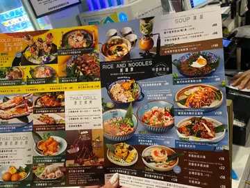 由扒房转泰菜