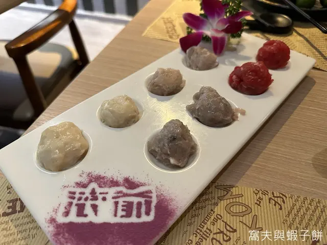 手打四寶丸