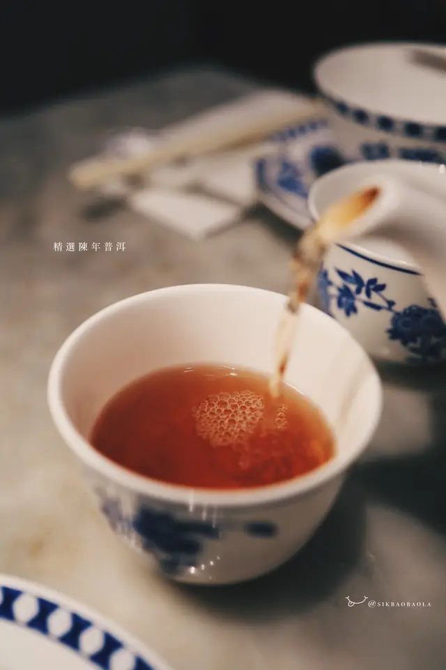 精選陳年普洱