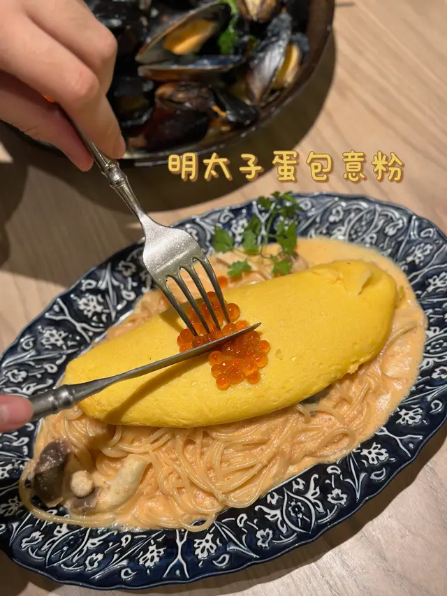 明太子蛋包意粉