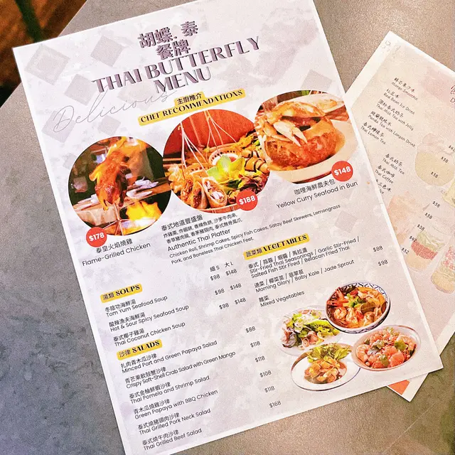 依間泰國菜嘅燒雞真係好正!性價比極高🤣差唔多每枱都有!