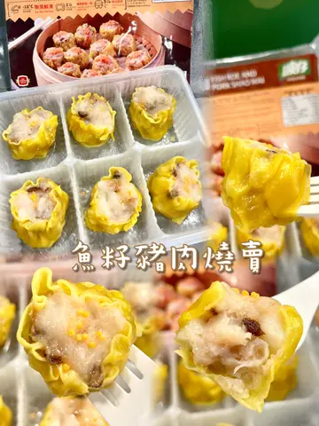 鱼籽猪肉烧卖