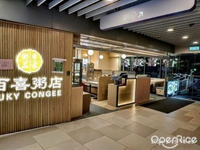 LUCKY CONGEE