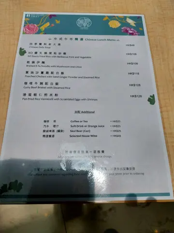 麗都軒 - OpenRice 相片