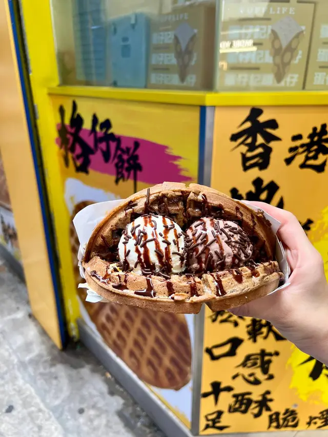 咖啡雞蛋仔配雪糕