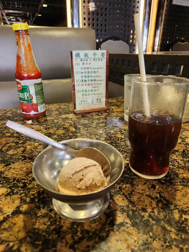 朱古力碎碎雪糕