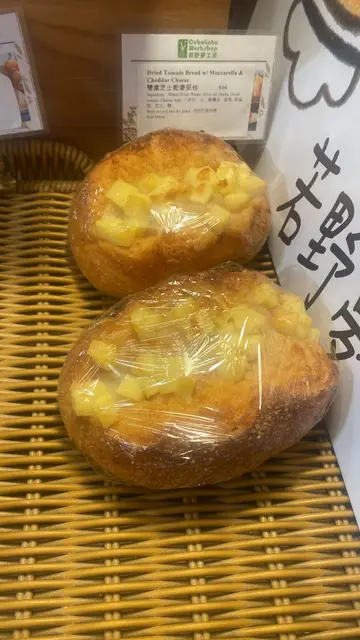 雙重芝士乾番茄包