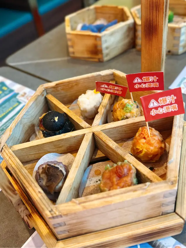 嘆世界燒賣拼盤