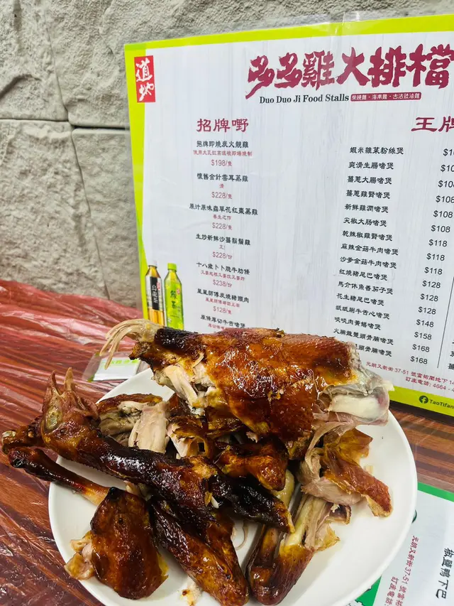 招牌即燒炭燒靚雞