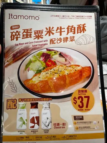 Breakfast  Menu