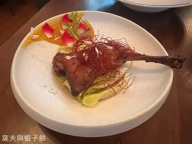 紅館姜母鴨