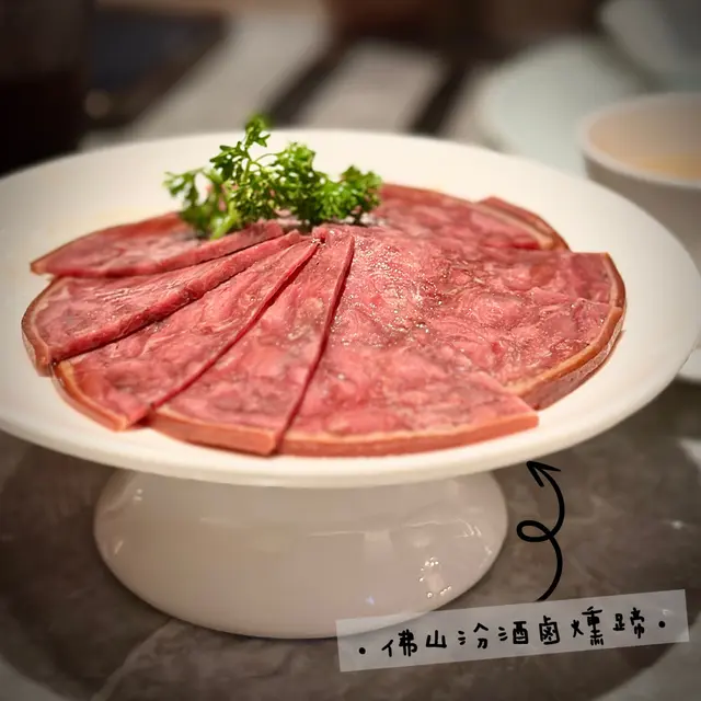 佛山汾酒鹵燻蹄