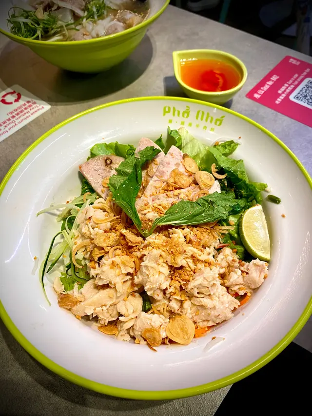 📌會安雞絲扎肉撈檬