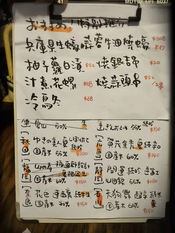 餐牌