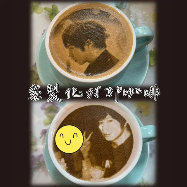 Latte (上) Baileys Chocolate (下)