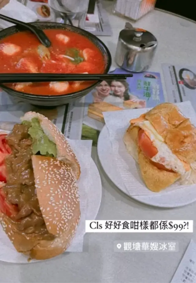 沙嗲牛肉豬仔包