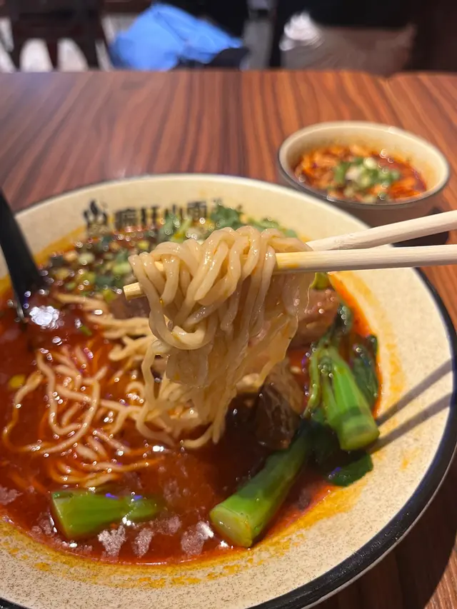 重慶小麵