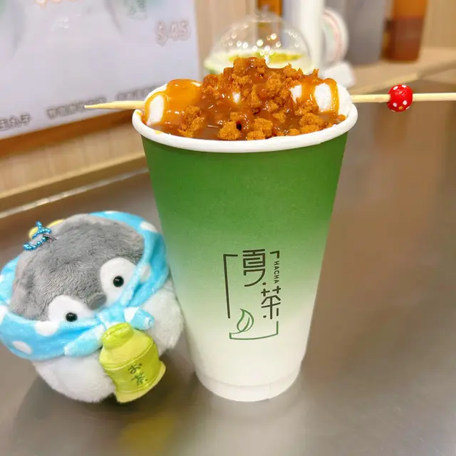 焦糖白玉鮮奶茶