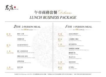 超值夹抵食❤❤❤