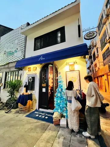 葡景軒