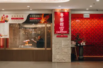 单点餐牌或小菜88折