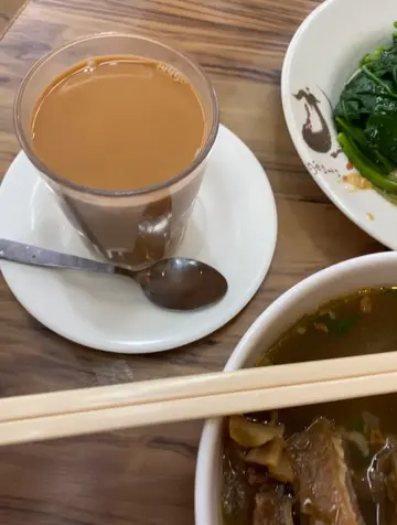 茶走