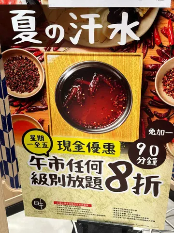 八折要现金付款才可以