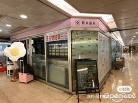有米食府