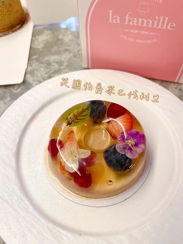 英國伯爵茶巴伐利亞