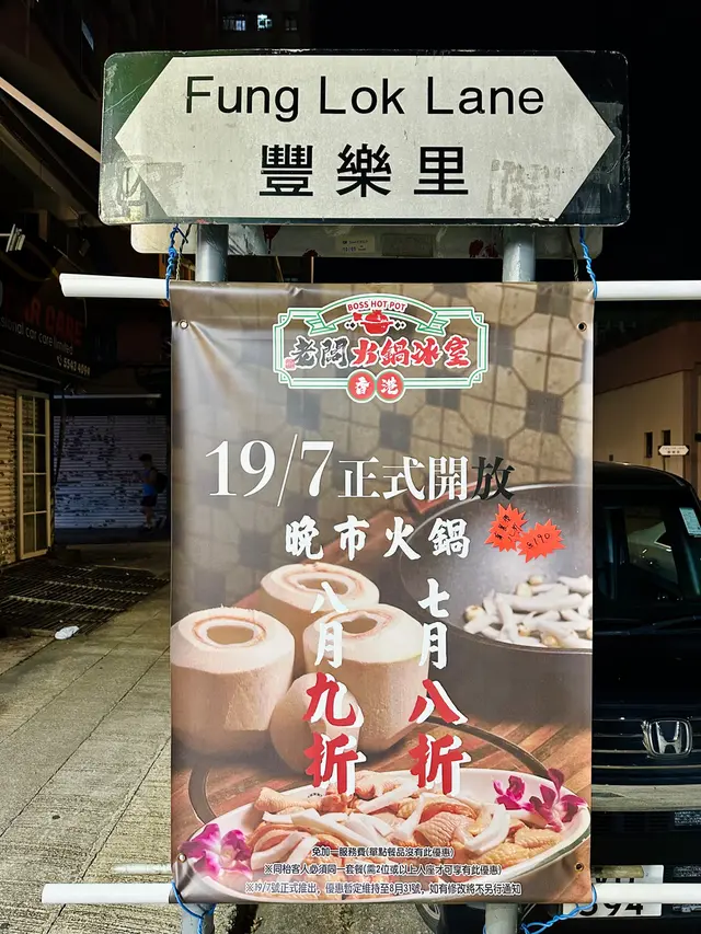 2024年8月限時優惠