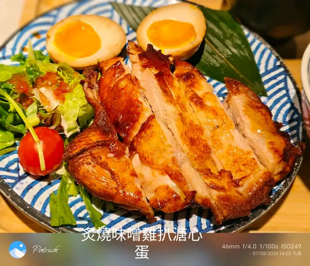 炙燒味噌雞扒溏心蛋