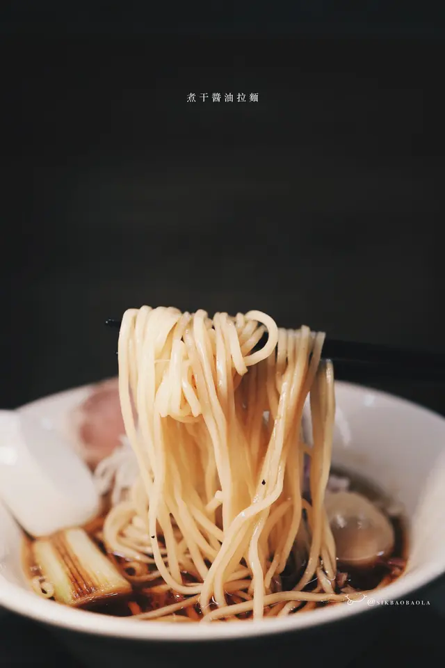 煮干醬油拉麵