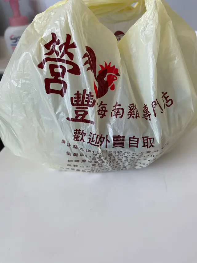 竟然用日本麻醬撈凍湯,啲雞仲要鹹到苦!