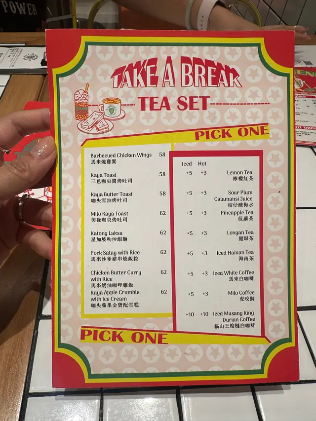 Tea Set
