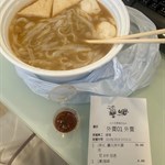 連續食咗三日不同嘅口味，真係值得推介
豬肚丸及墨魚丸，非常好味，湯底感覺不到有味精存在，今次加了腩汁味道增加左但係又不太鹹
