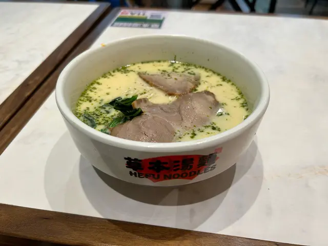 當歸味很香