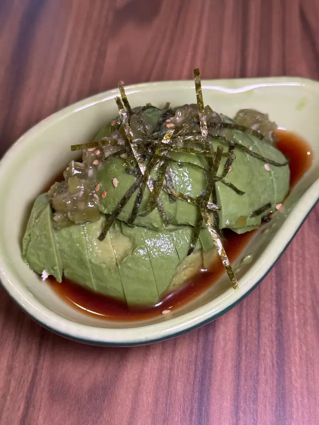 牛油果山葵漬
