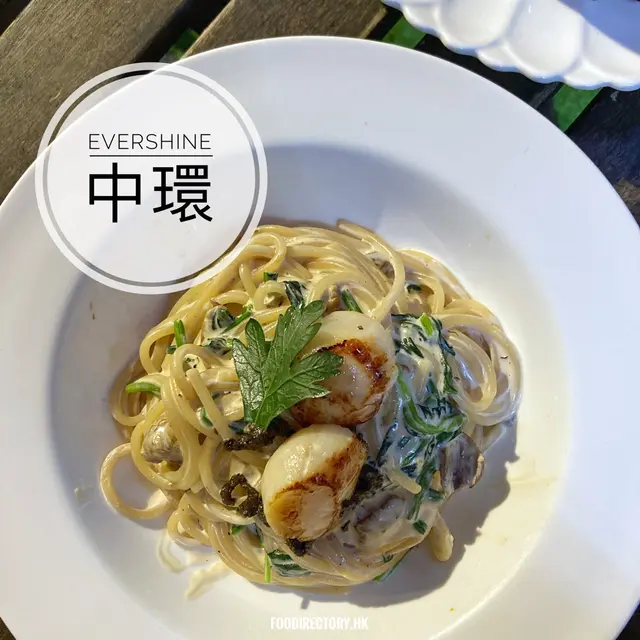 輕煎帶子黑松露菠菜牛肝菌意粉