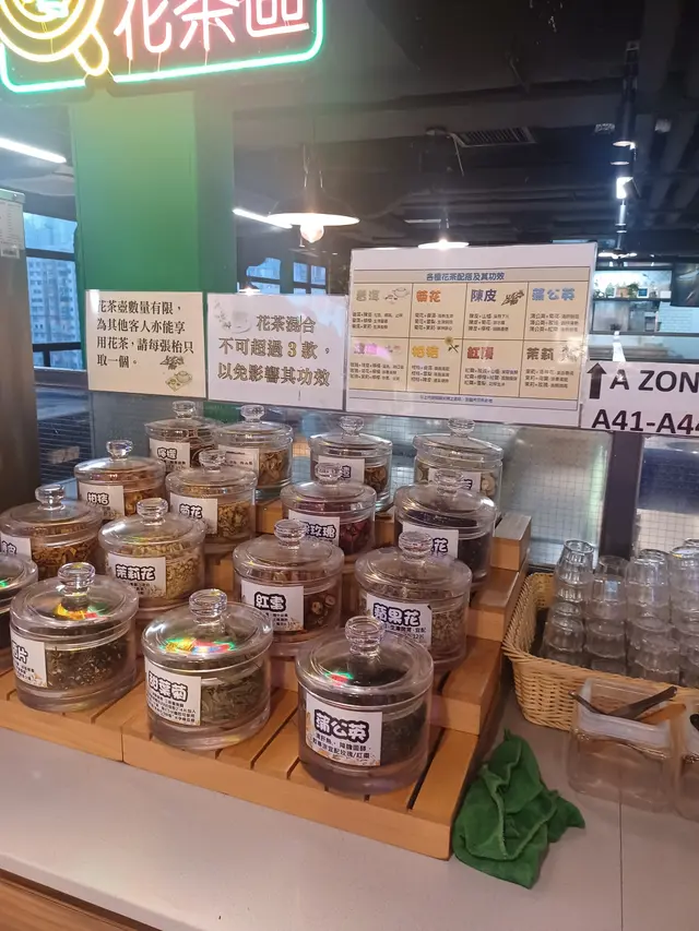 即沖養生花茶，可以消膩解脹，無花果，黑杞子，菊花，山楂，果皮.....各具功效！
