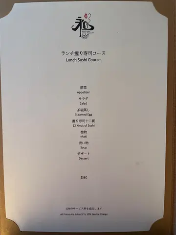 午市餐牌