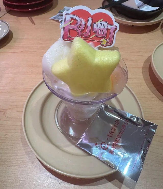 白桃偶像芭菲🍧