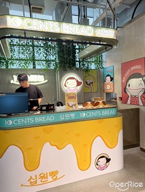10 Cents Bread